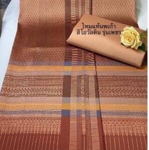 ผ้าไหมนพเก้า รุ่นเพชร (สีโอวันติน)